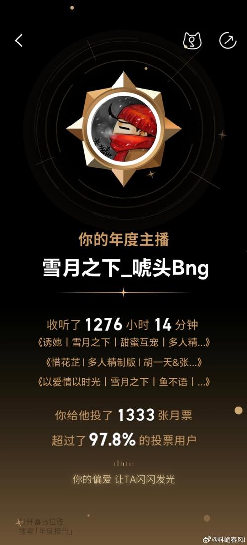 雪月直播加密视频