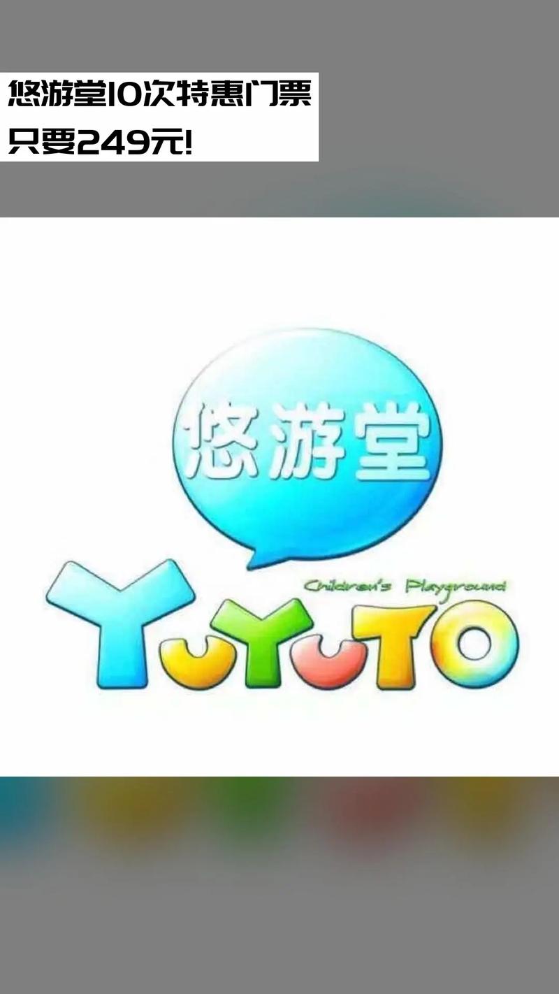闲游试玩官方