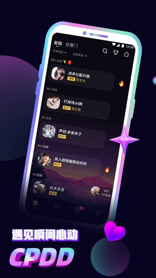 鱼塘音对语聊