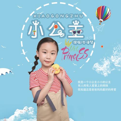 小公主短视频pro最新版截图