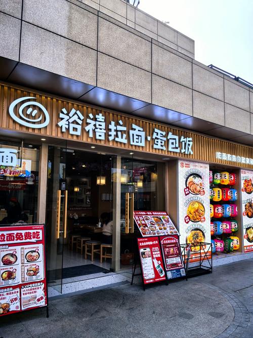 拉面小店红包版加速永久