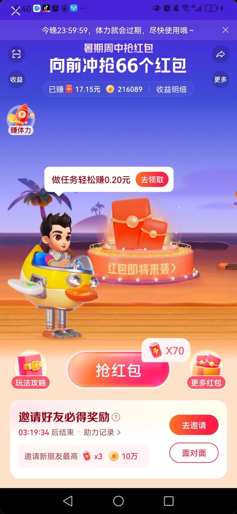 哞哞向前冲红包版免费高清影视