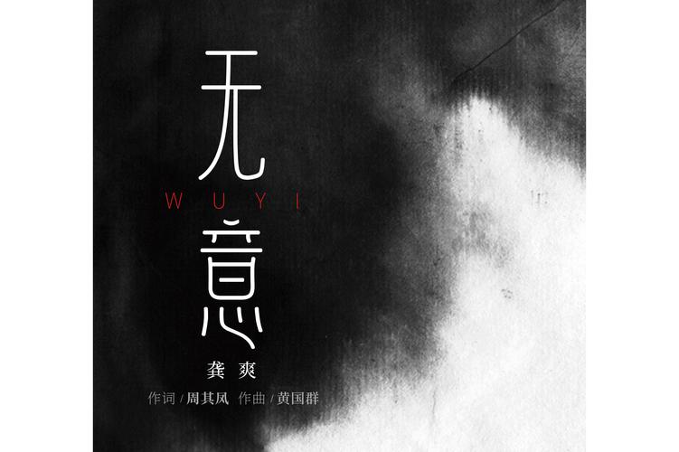 无意TV免广告版