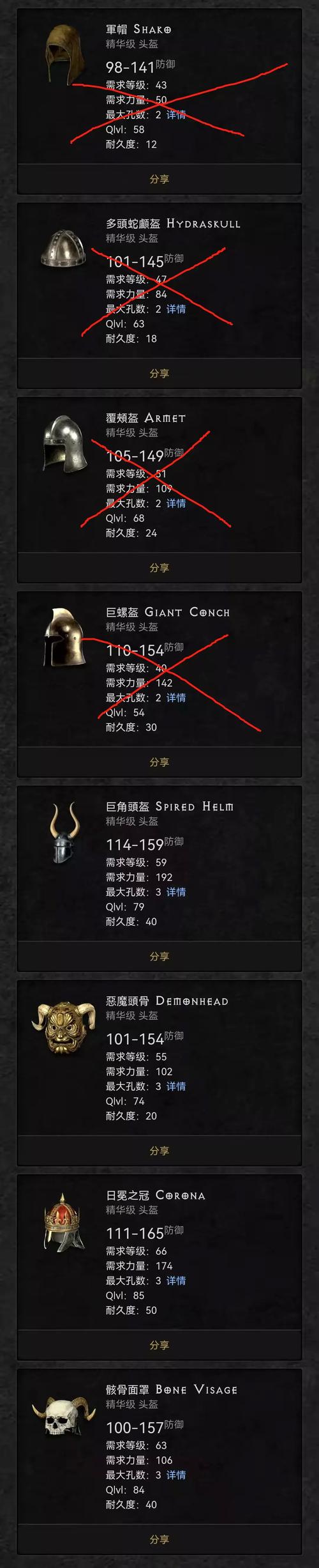 song3060top迷你暗黑版缩略图