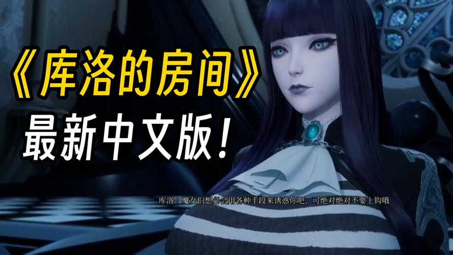 魔女的侵袭汉化版游戏页面无弹窗