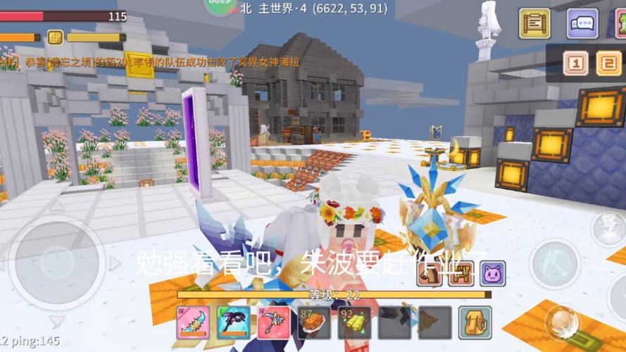 奶块无限刷钻石修改器