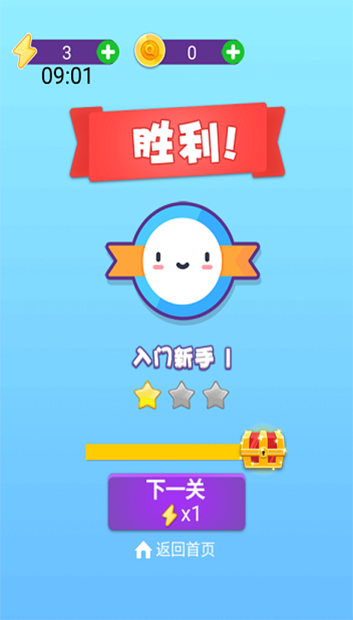 我是找茬王红包版缩略图