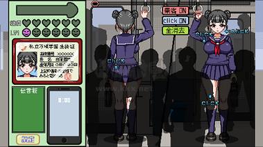 像素电车触摸汉化版安装在线阅读
