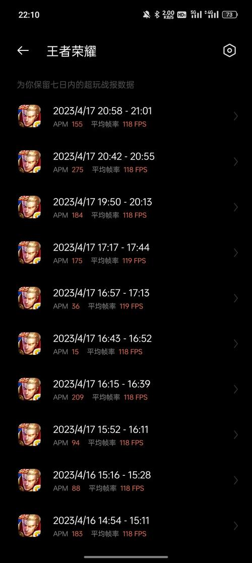 王者有144帧率吗永久免费