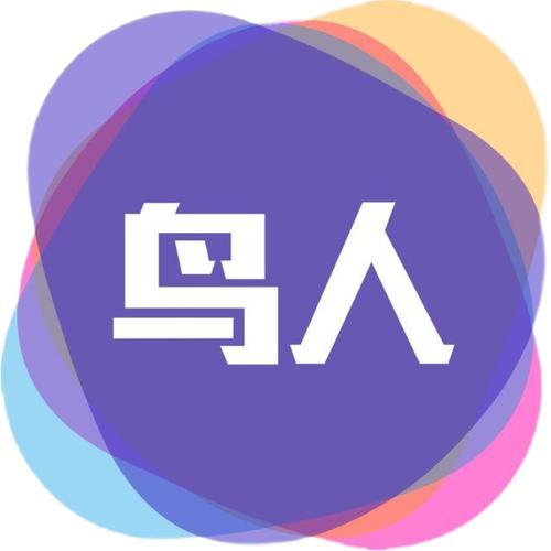 鸟人助手