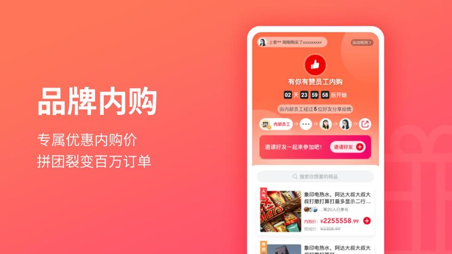 内购破解版缩略图