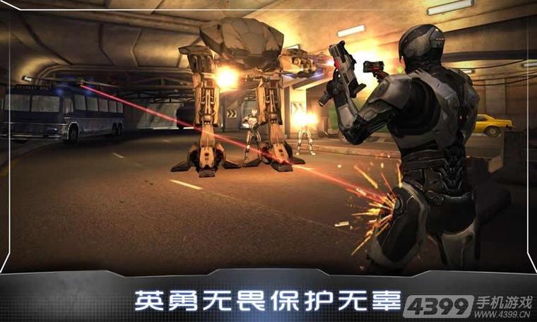 机械战警游戏破解版最新版