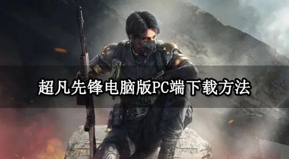 超凡先锋小叮当直装