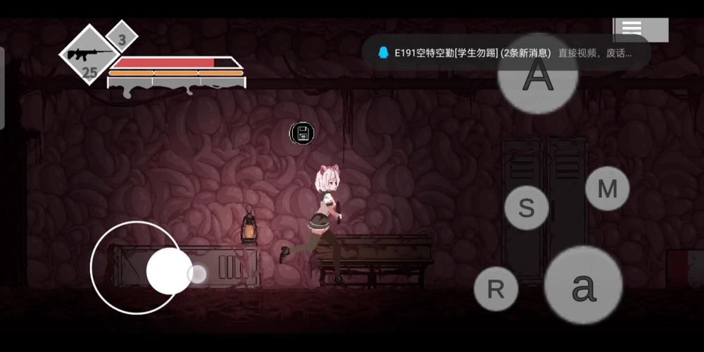 白发少女大战僵尸