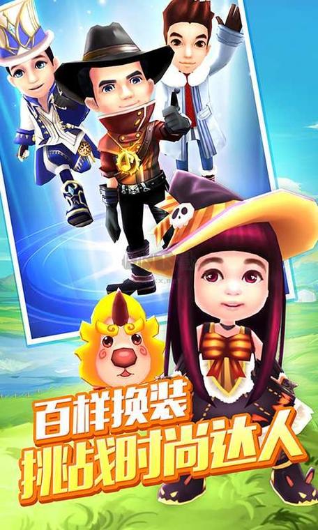 爸爸去哪儿2手机游戏解锁版