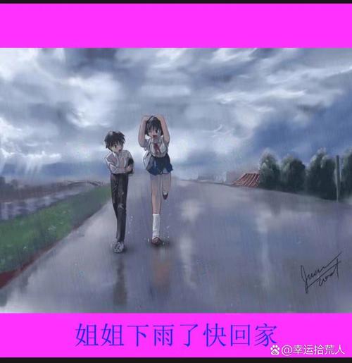 黄漫❌18雨后小故事视频