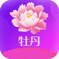 牡丹tv直播去限制版