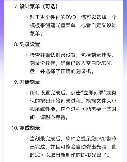 刻录大师网盘赚红包版