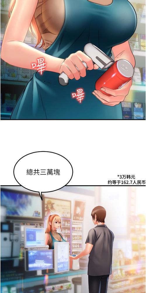 紫贝阅读无限阅读币版
