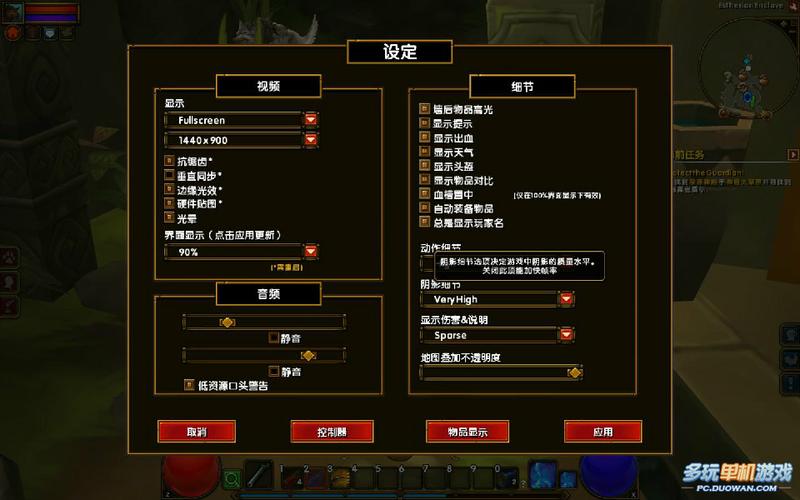 火炬之光2十二项修改器轻量版