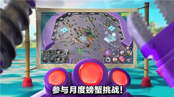 海岛奇兵挂机辅助软件