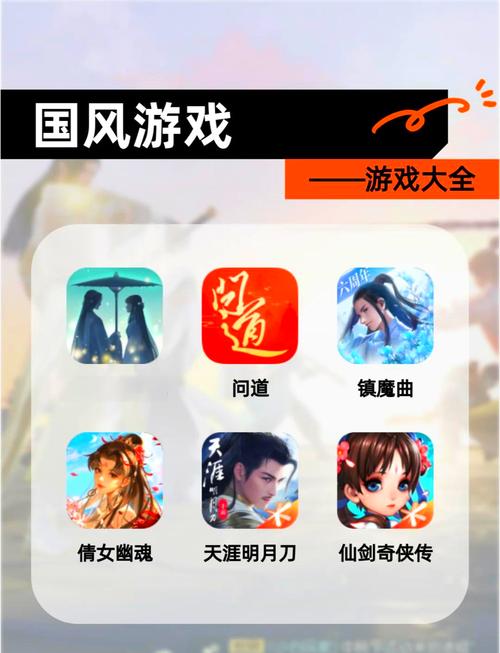 国风黄油汉化slg版游戏大全