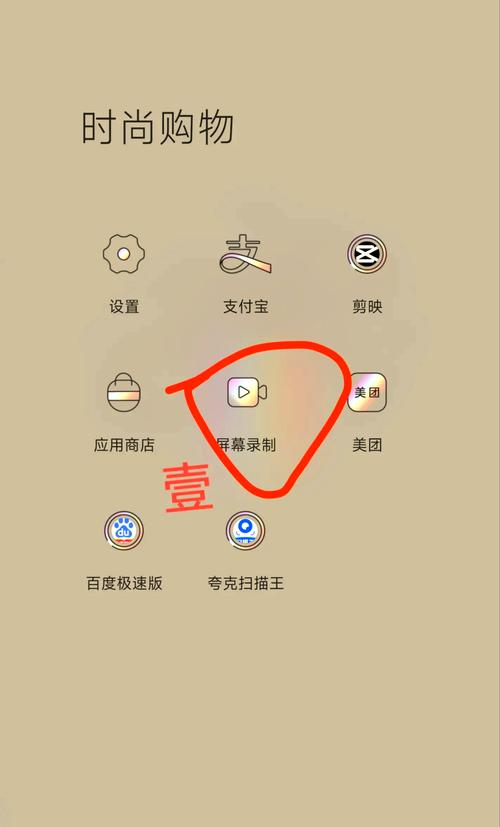 红米k60透视怎么开启赚钱版