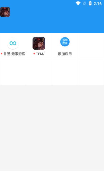 孤墨笑框架最新版无限阅读