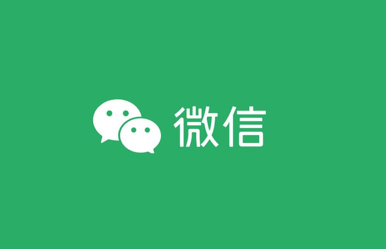 微信打字平台