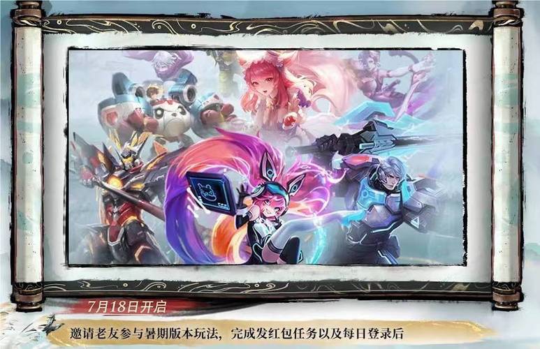 王者限定皮肤修改器2023官方正版绅士版