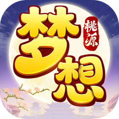 梦想桃园红包版免费高清影视截图