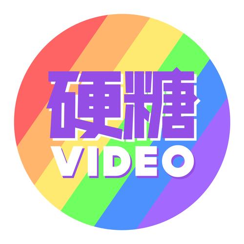 糖果视频影视大全