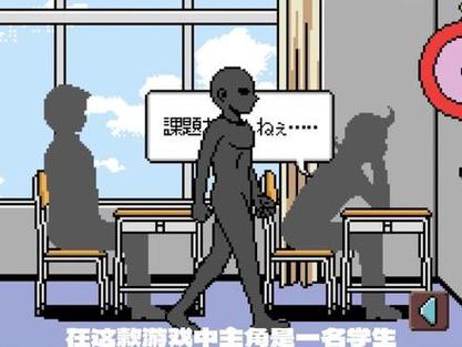 能控制时间的男子像素游戏精品