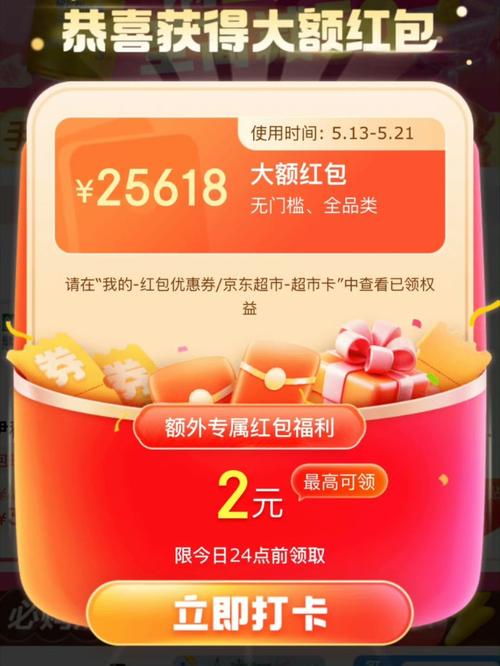 红包爱诗词红包版