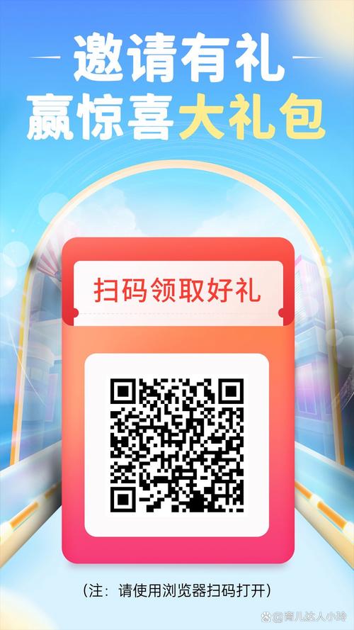 掌赚宝邀请码app图标
