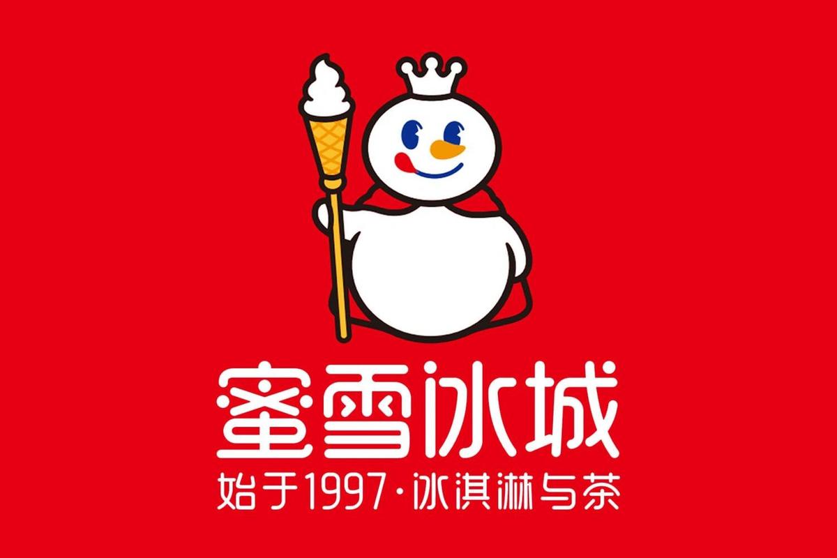 0507(蜜雪冰城)直装官方版缩略图