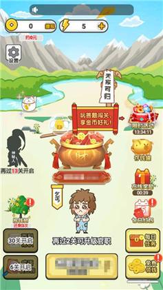 成语淘金王红包版