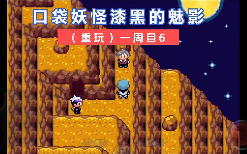 漆黑的魅影内置修改器橙色版