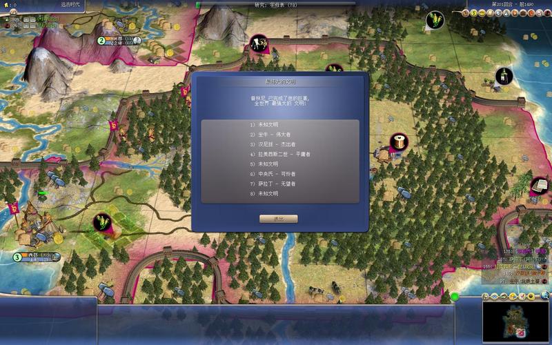 文明时代HOI4模组免广告破解版