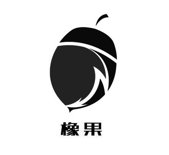 橡果试玩