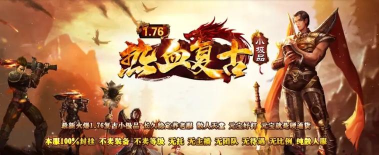 刀疤传奇直装精产国品免费老版