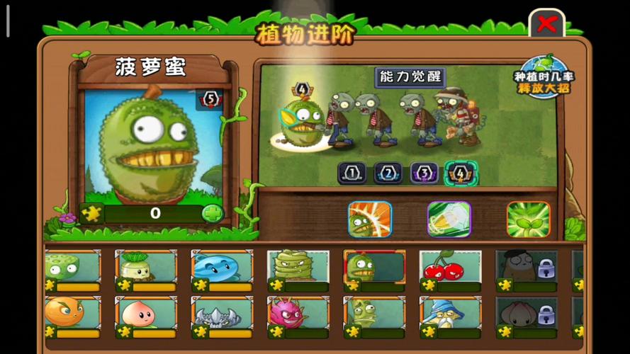 植物大战僵尸迷宫拓展版纯净无广告版