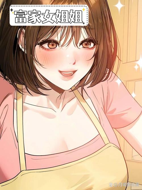 韩漫画富家女姐姐免费阅读无限能量无广告版