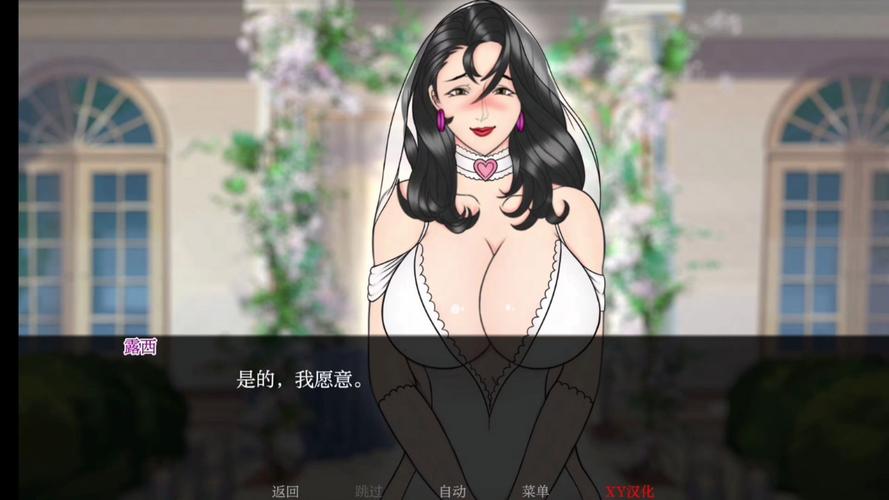 妈妈的堕落游戏汉化版正版视频永久