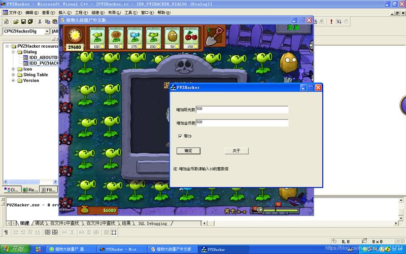植物大战僵尸2gg修改器0阳光无需冷却