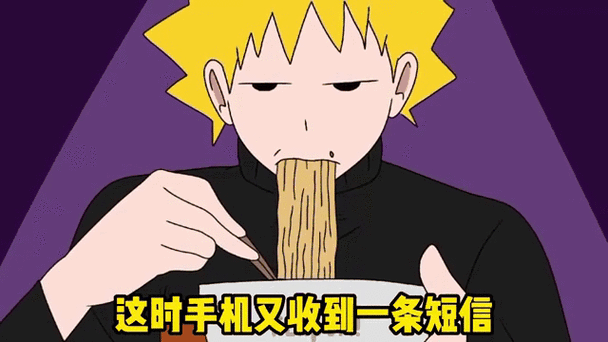 鸣人去小樱家拔萝卜哪一集游戏截图