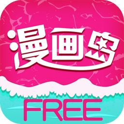 漫画岛vip