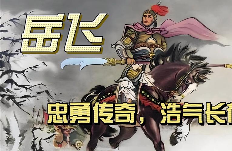 精忠岳飞传三国群英传2mod永不升级版