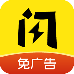 免广告破解版大全