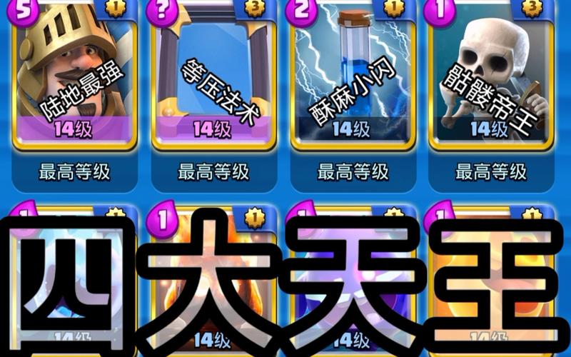 皇室战争宇宙服魔改版乐游网赚红包版